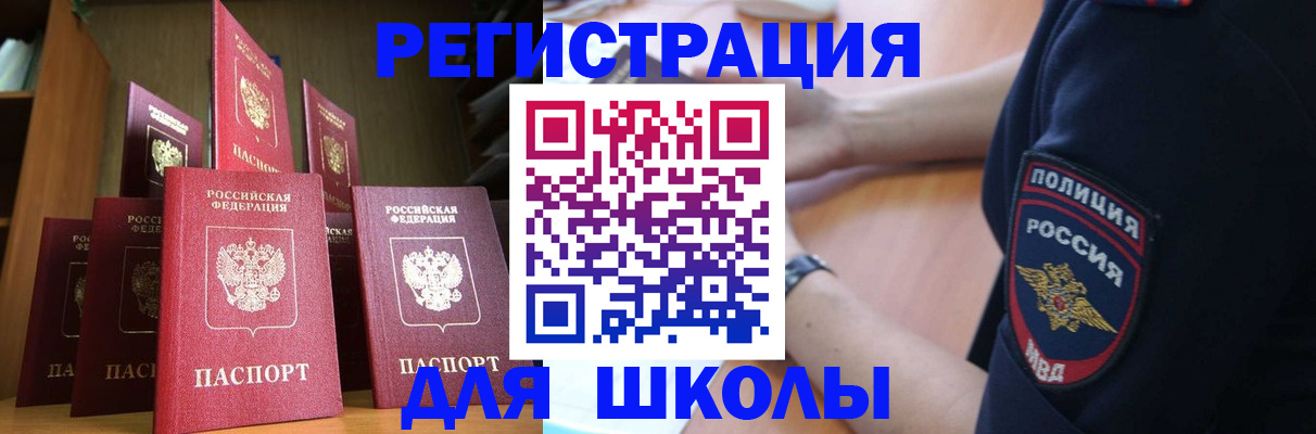 прописка для кредита в Кораблино
