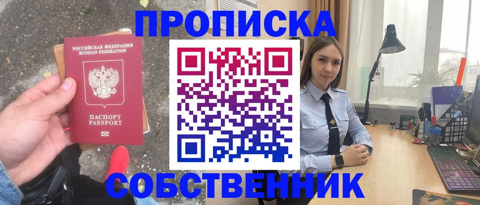 прописка поиск в Кораблино