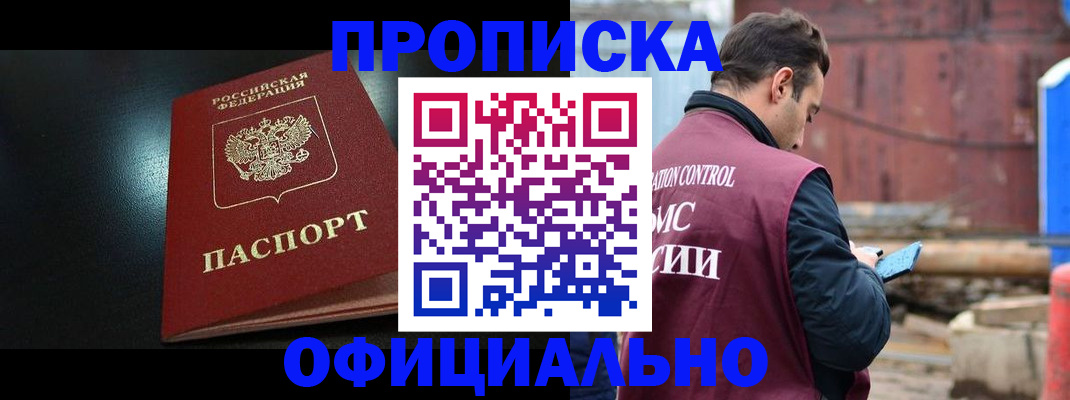 миграционный учет в Кораблино