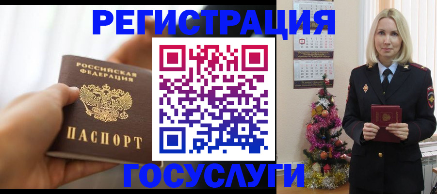временная регистрация адрес в Кораблино